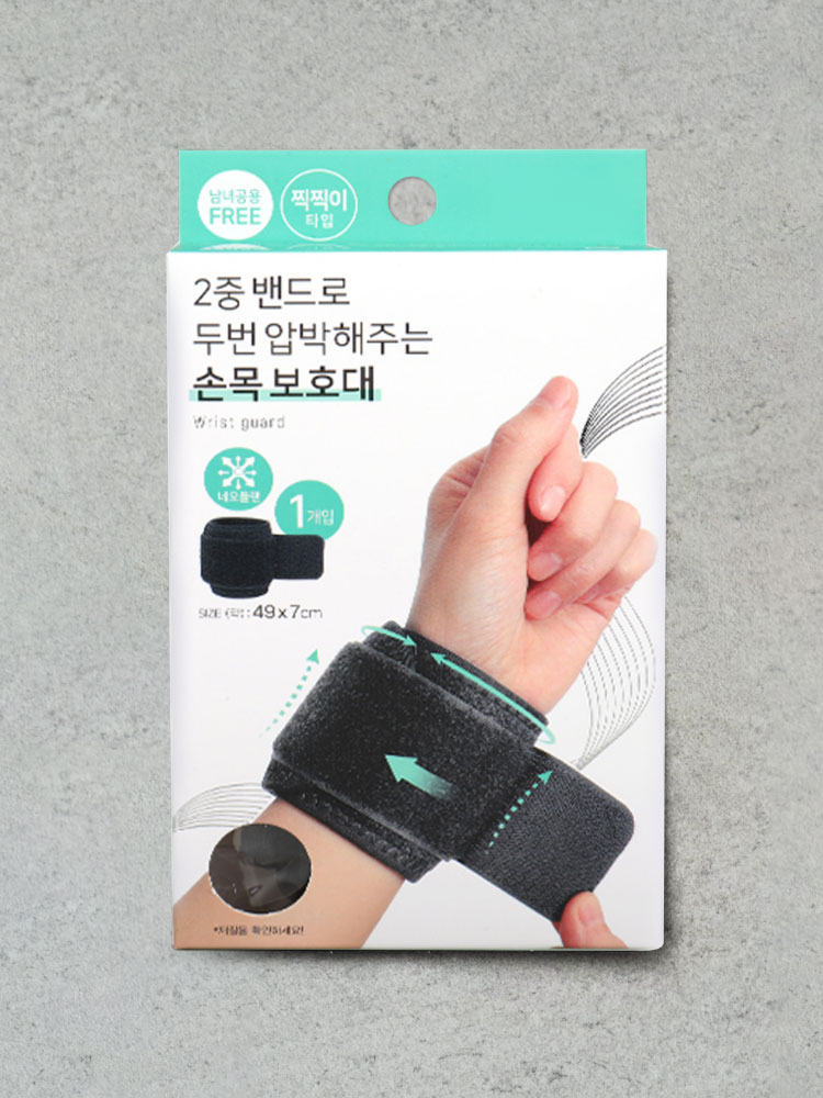 DAISO Premium Wrist Guard