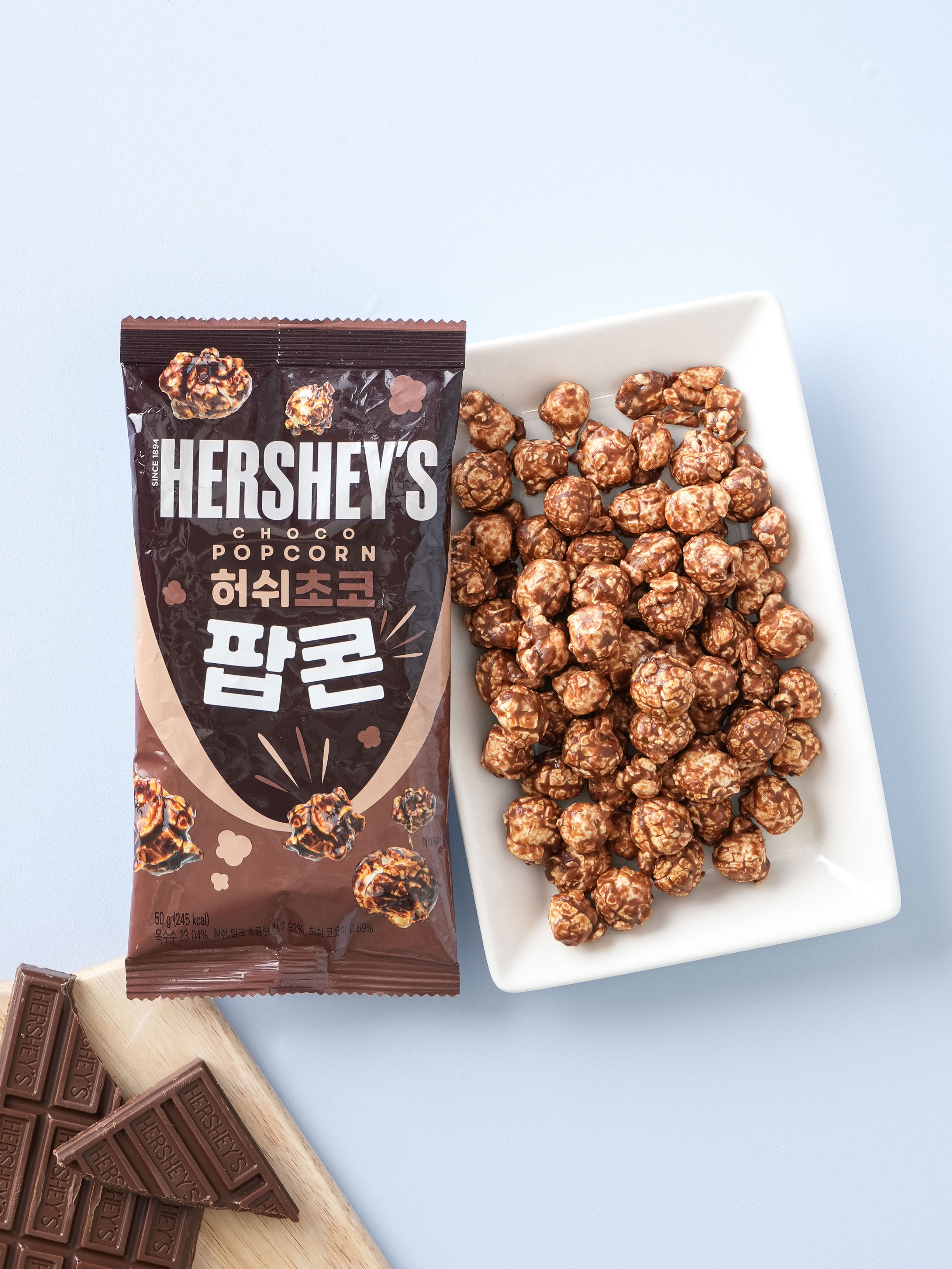 DAISO Hershey's Chocolate Popcorn (50g)