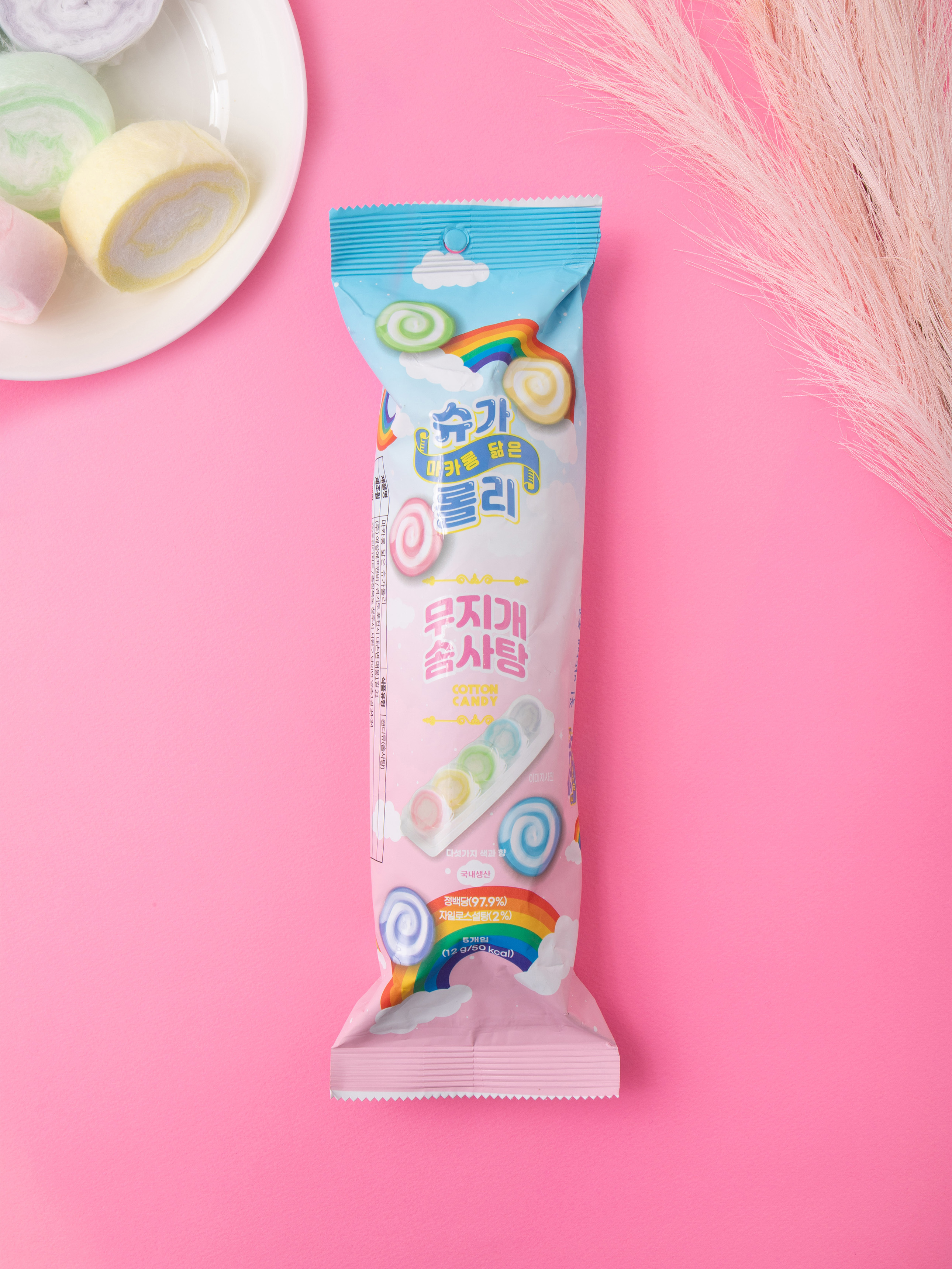 DAISO Macaron-like sugar lolly (12g)