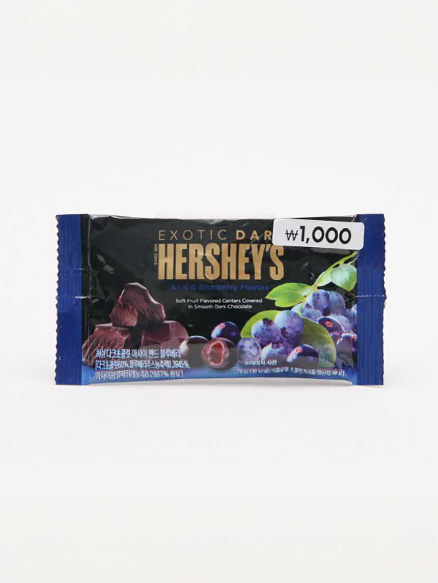 DAISO Hershey's Dark Chocolate Acai & Blueberry (28g)