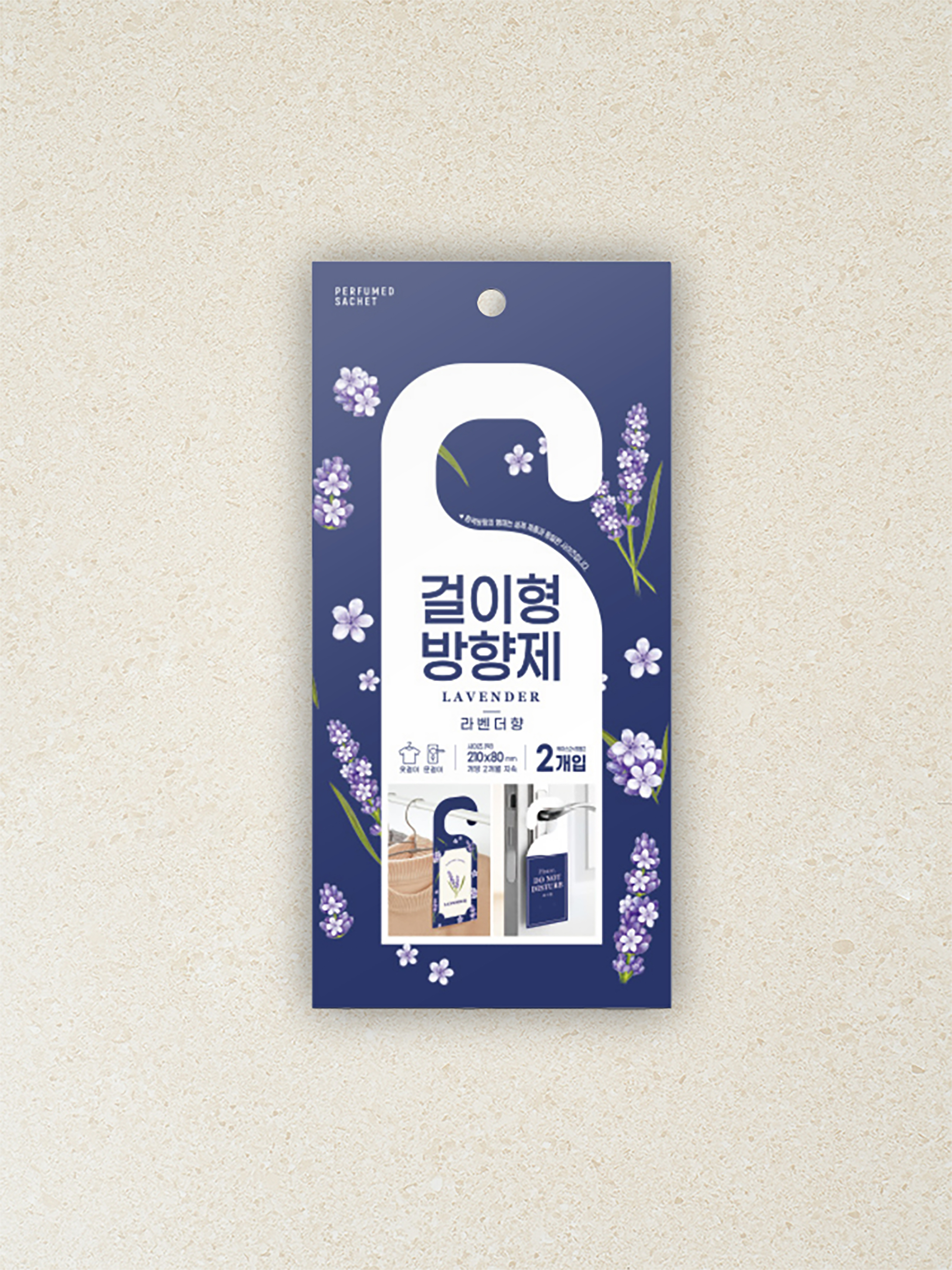 DAISO Hanging Air Freshener 2-pack (Lavender Scent)