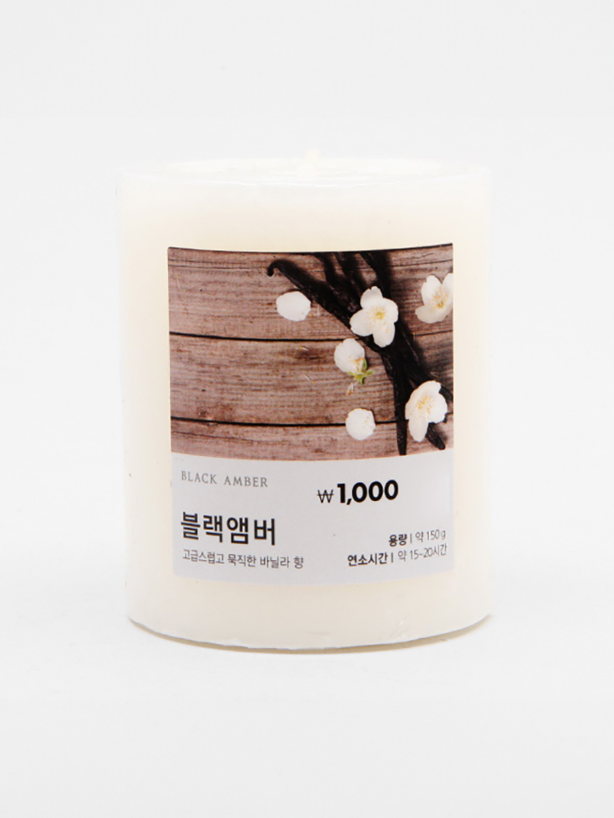 DAISO Color Filler Candle (Black Amber Scent)