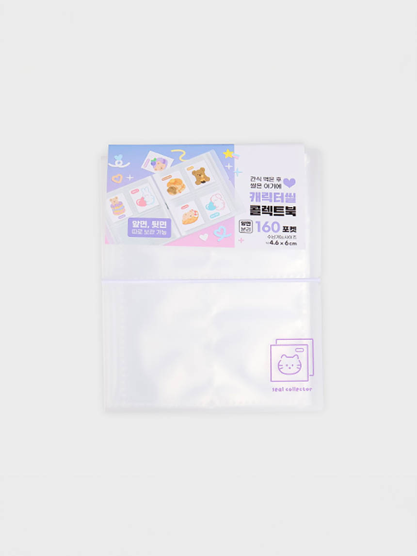 DAISO Mini Seal Storage File (20 sheets/160 pockets)