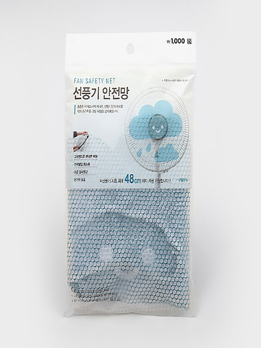 DAISO Printing fan safety net