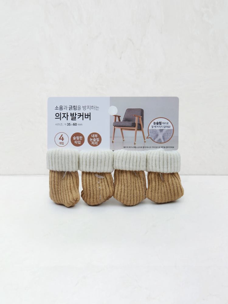 DAISO Mini Chair Socks (Silicone Treatment, 4 Pieces)