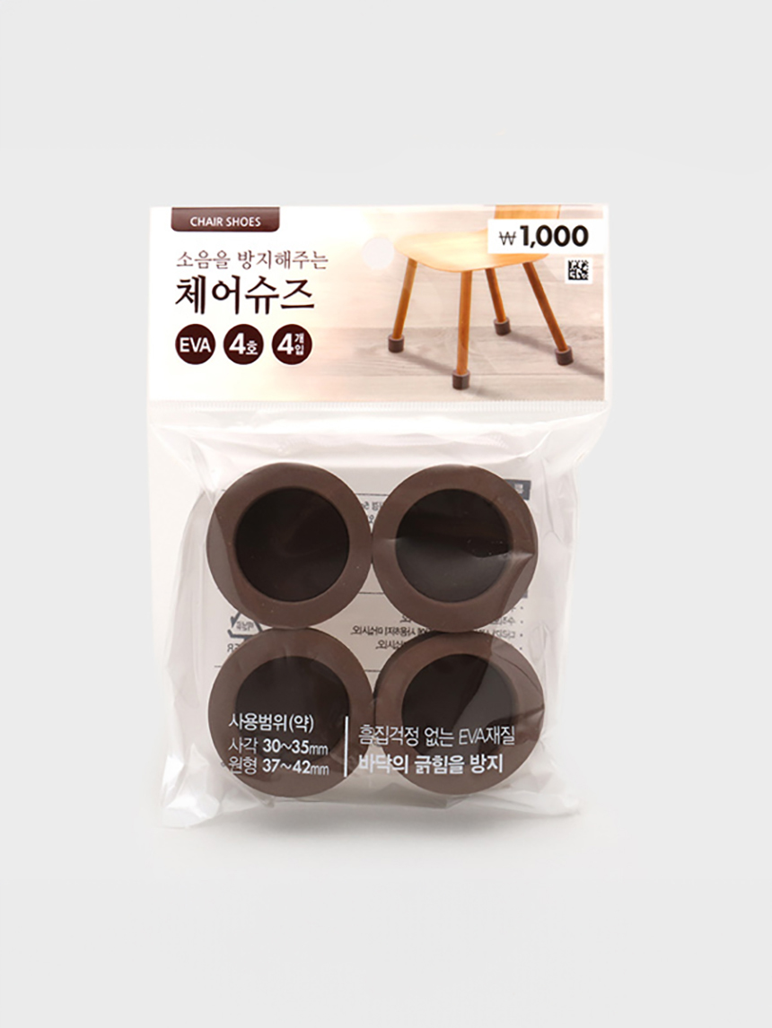 DAISO Chair Shoes No. 4 (4 pairs) - Jin Brown