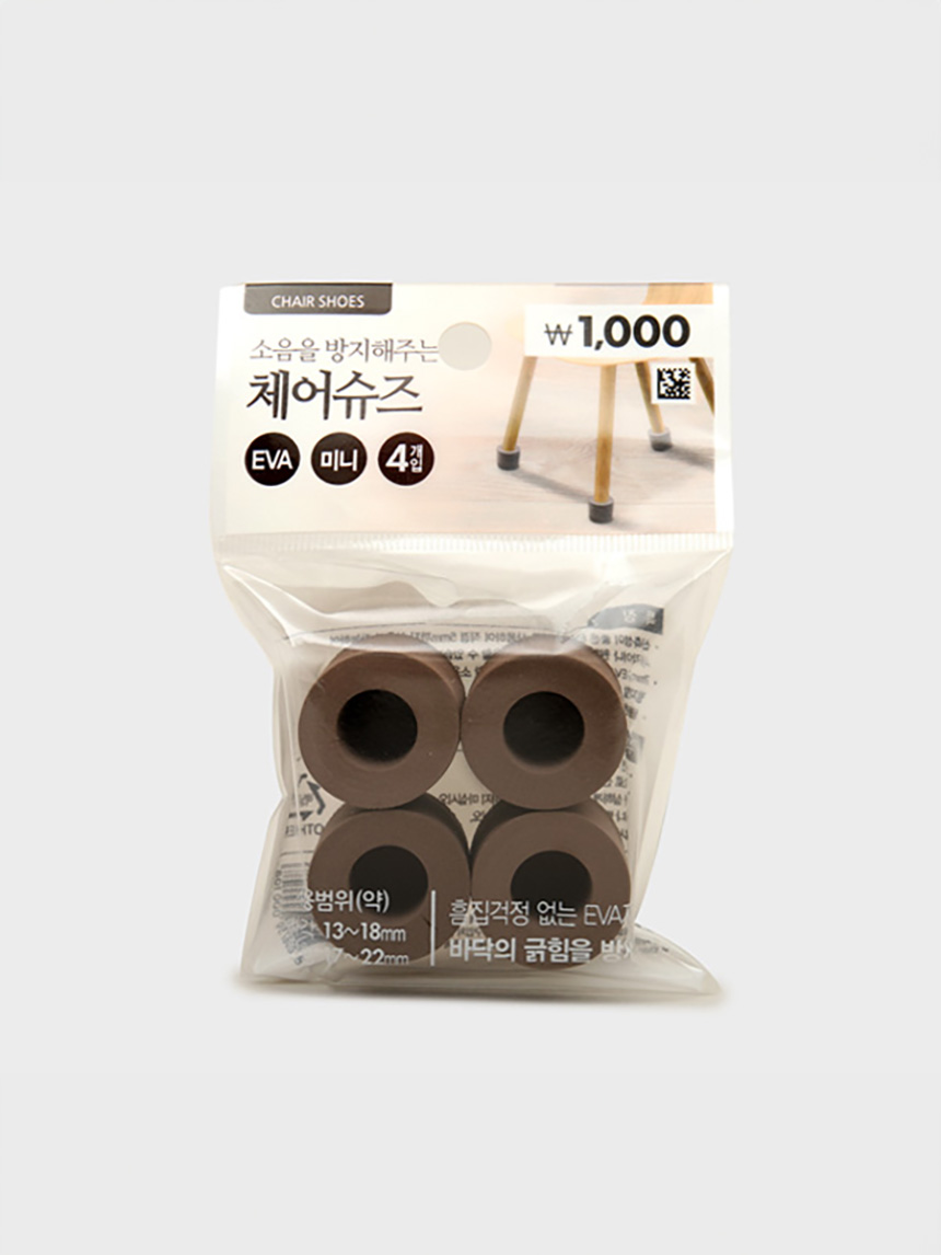 DAISO Chair Shoes Mini (4 pieces) - Jin Brown