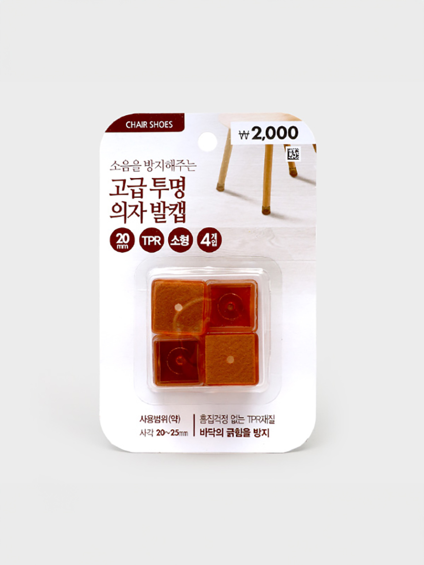 DAISO High-quality transparent chair foot cap (square-small) (20mm)