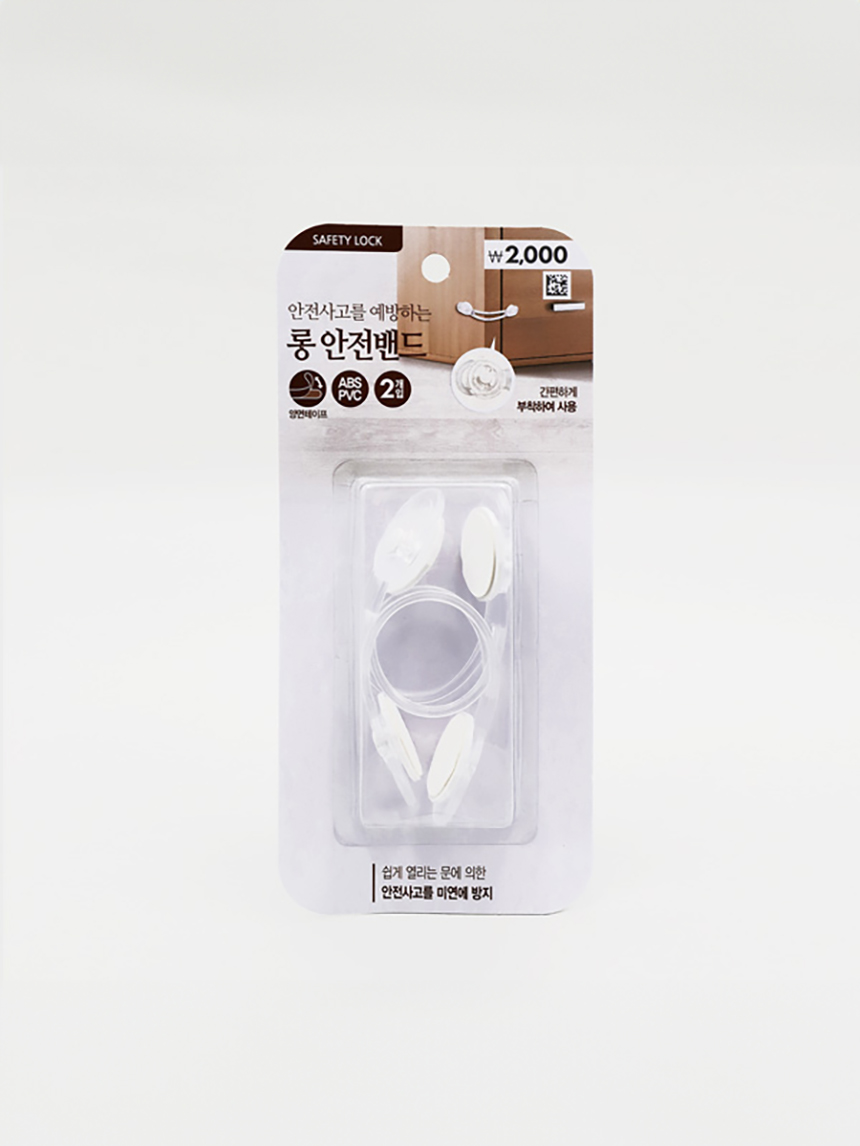 DAISO Easy Long Safety Band