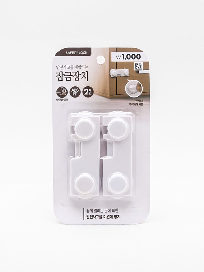 DAISO Circular lock 2P