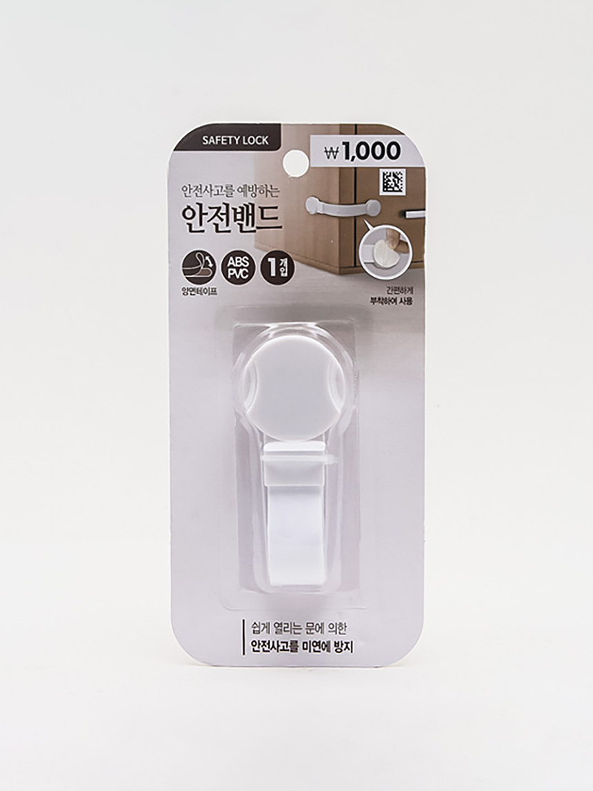 DAISO Circular belt lock