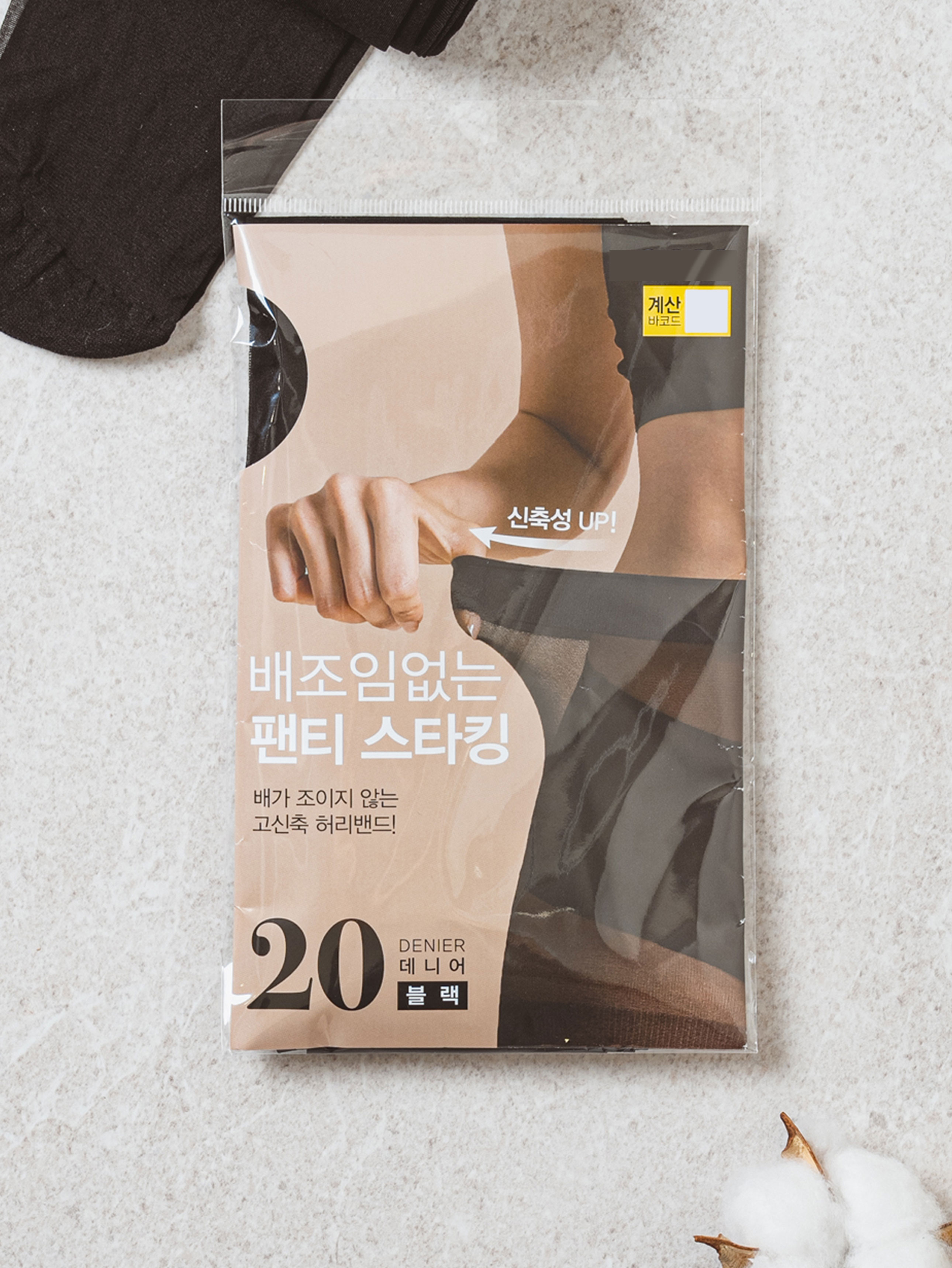 DAISO Comfortable stockings without tights (Black/20D)