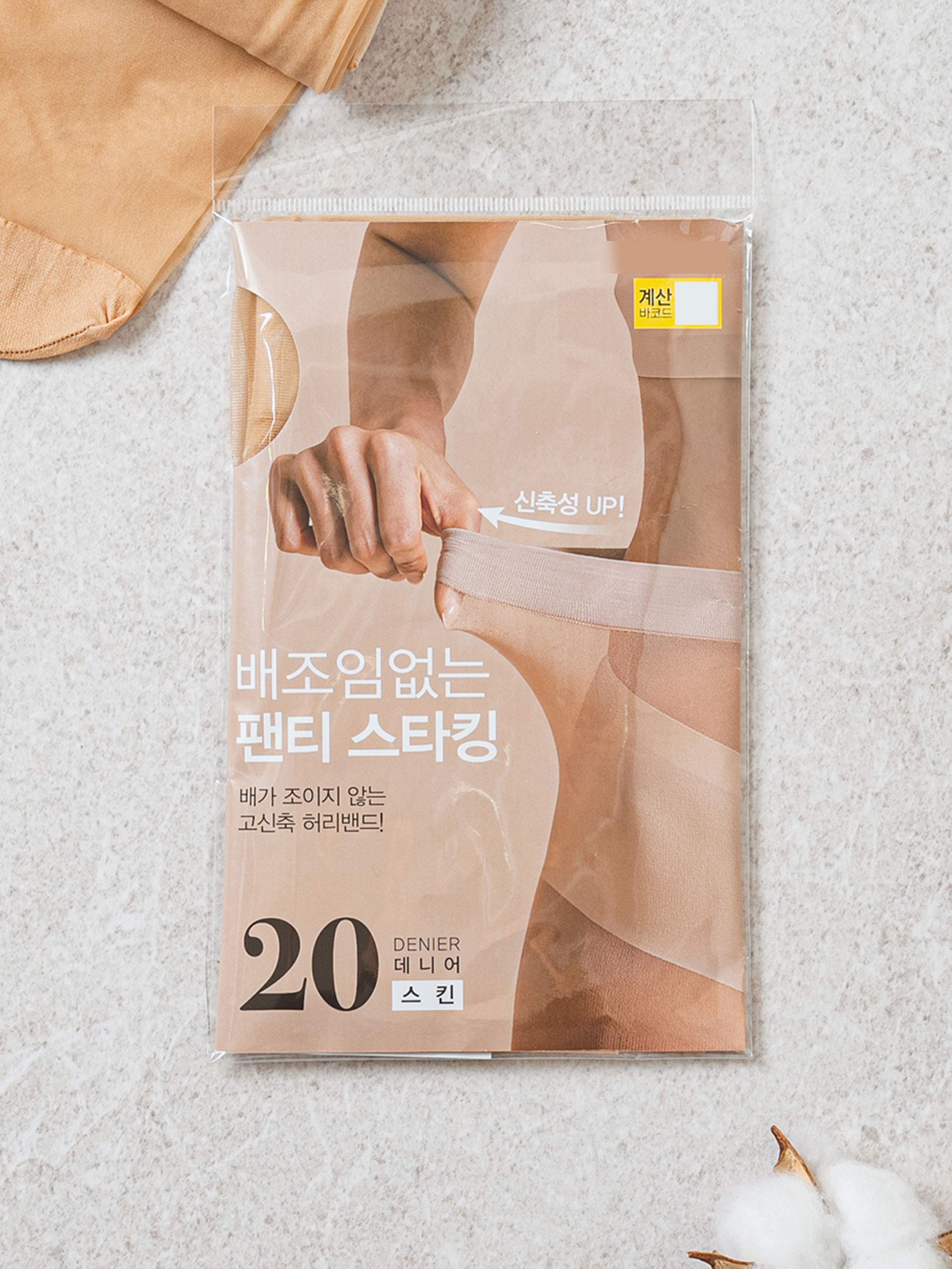 DAISO Comfortable stockings without tightness (Skin/20D)