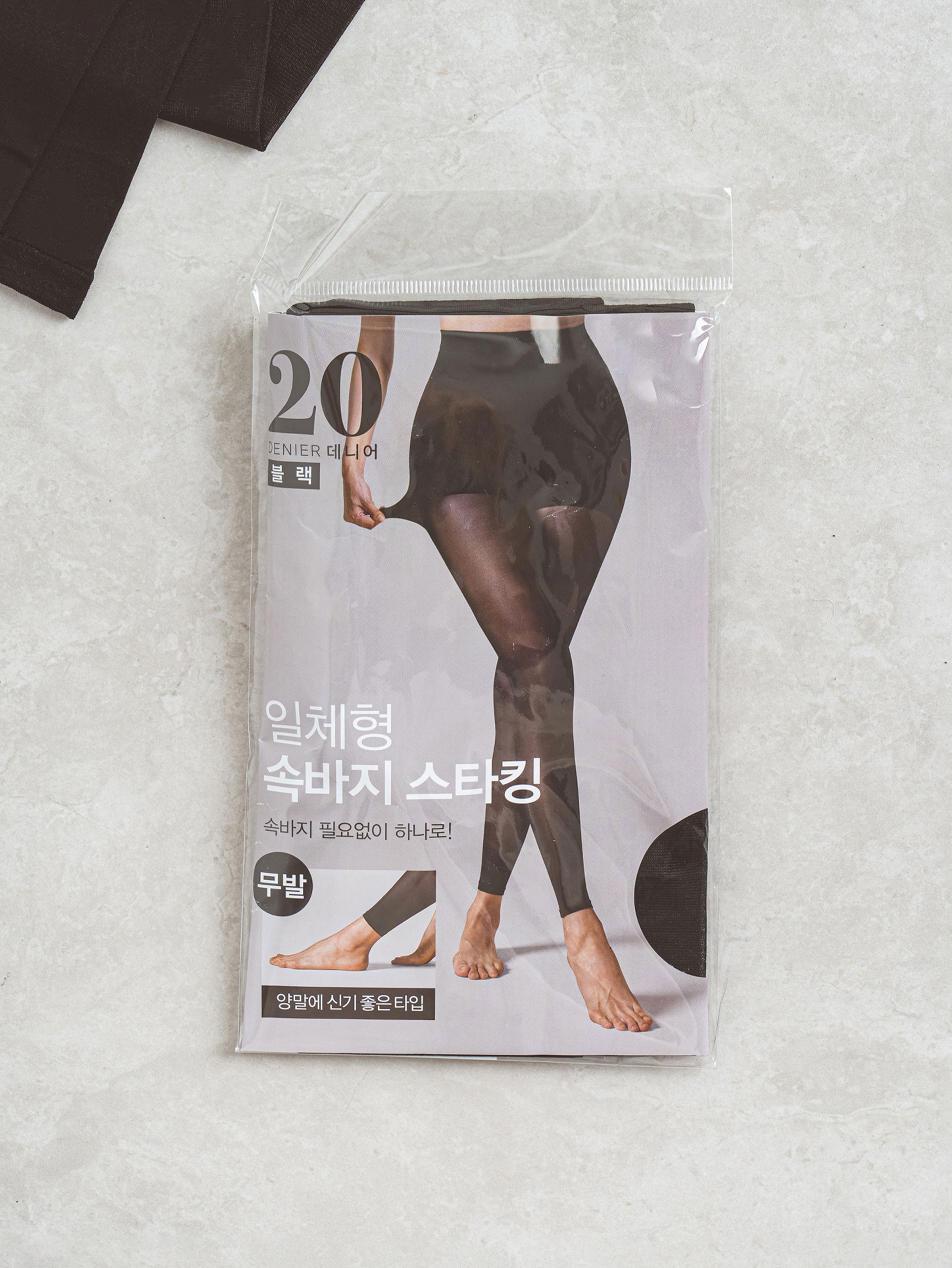 DAISO Pantyhose without underwear (Black/20D)