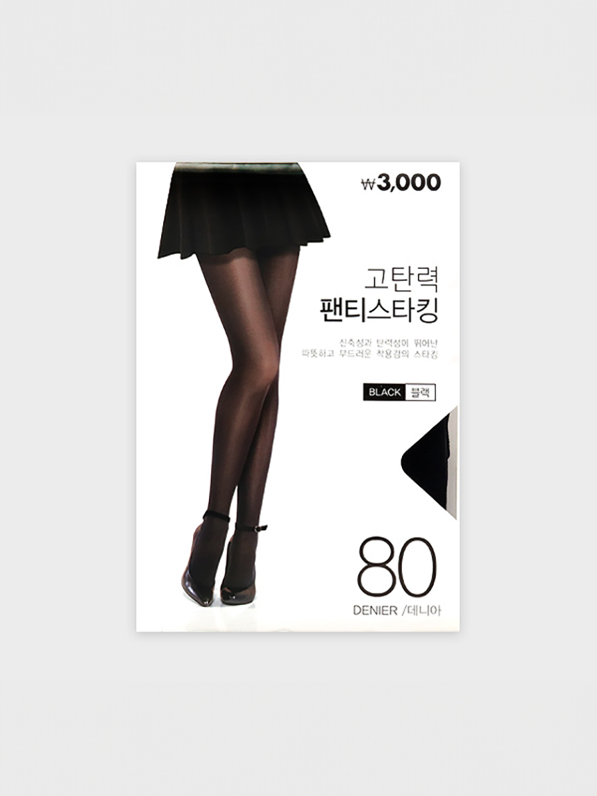 DAISO High Elasticity Tights (Black)