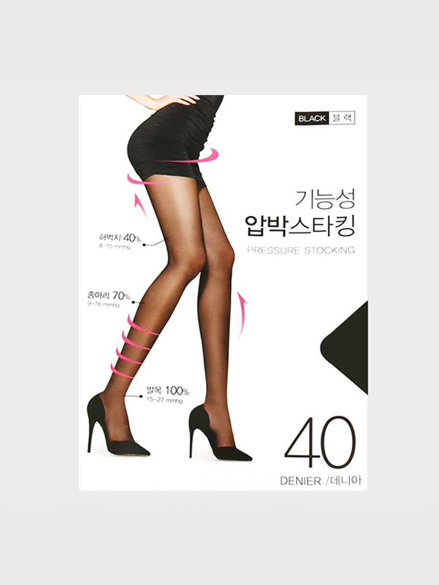 DAISO 40D Compression Stockings (Black)