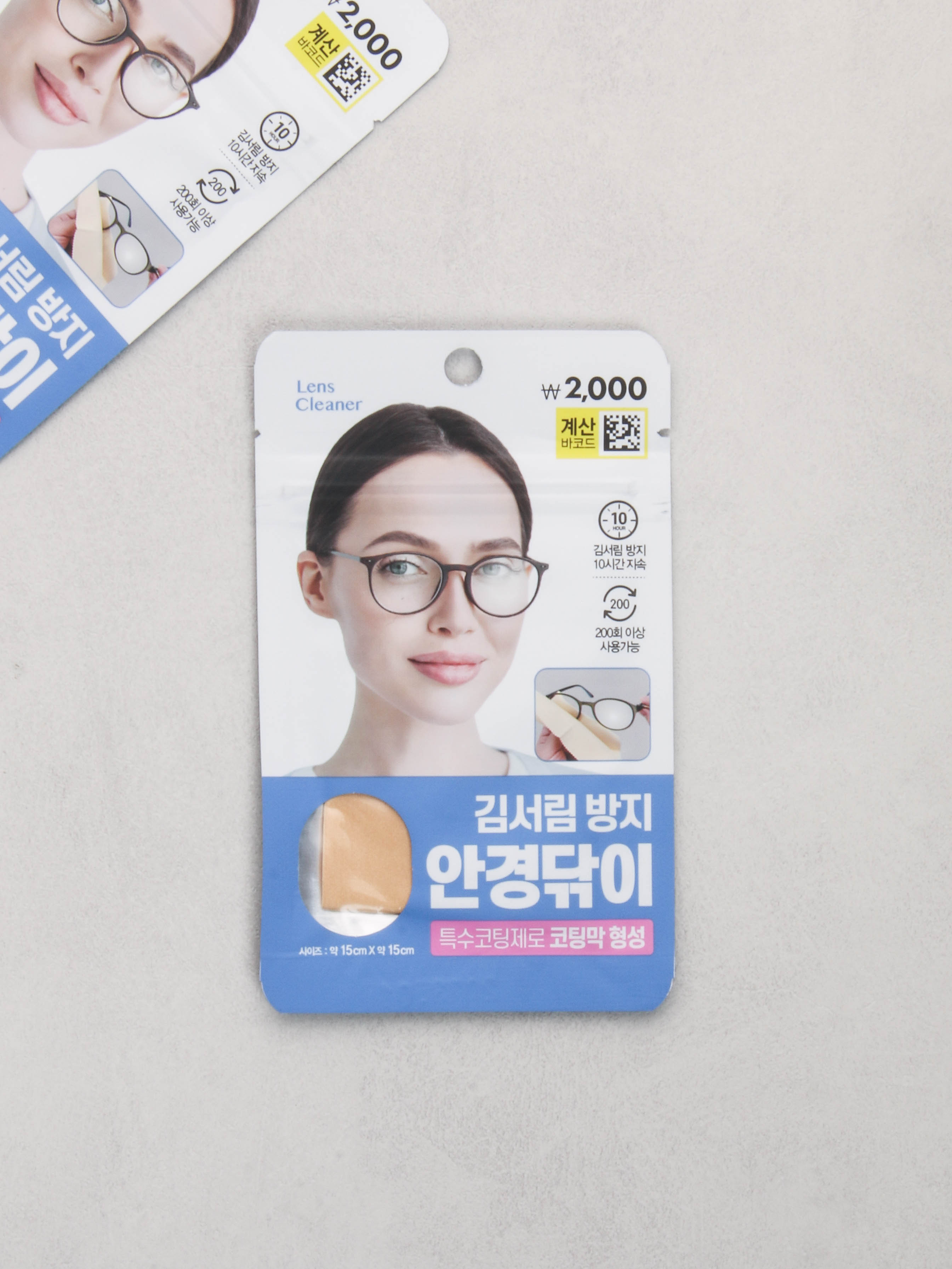 DAISO Kim Seo-rim Anti-fog Glasses Cleaner