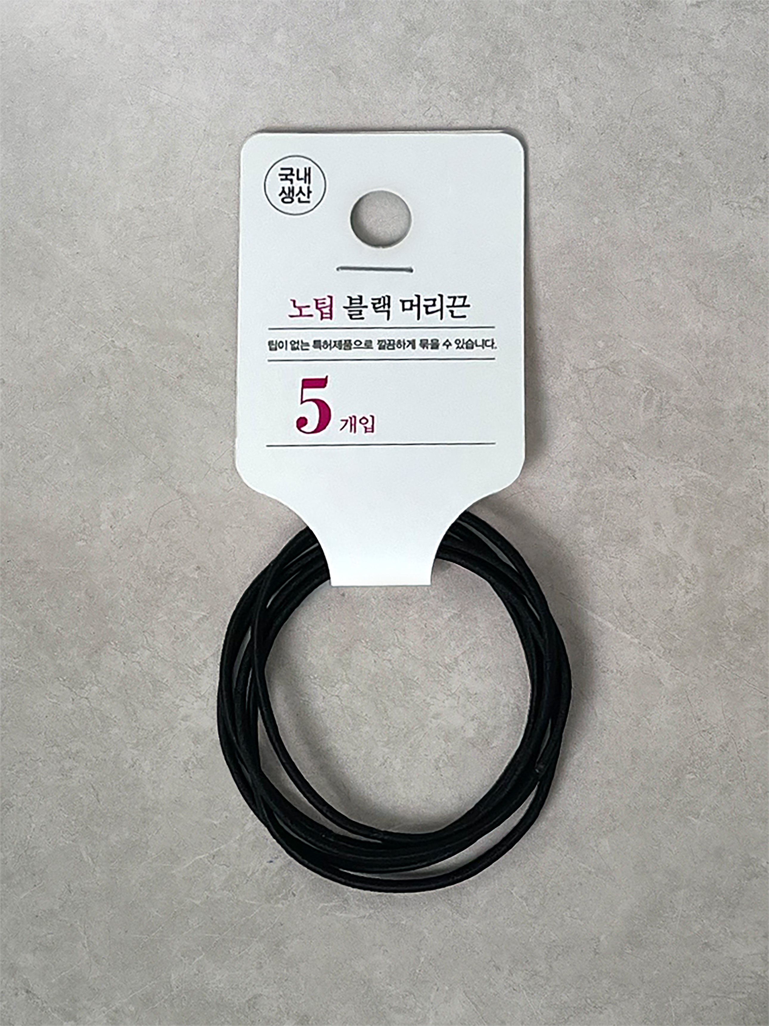 DAISO No-tip hair elastic (5P)-Black