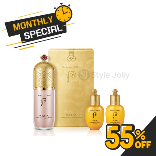 The History of Whoo Gongjinhyang Mi Essential Makeup Base Set
