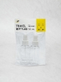 DAISO Travel spray bottle (80ml/2P)