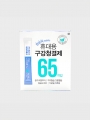 DAISO Portable Oral Cleanser (11ml) (65Piece)