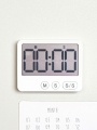 DAISO Mini Large LCD Kitchen Timer