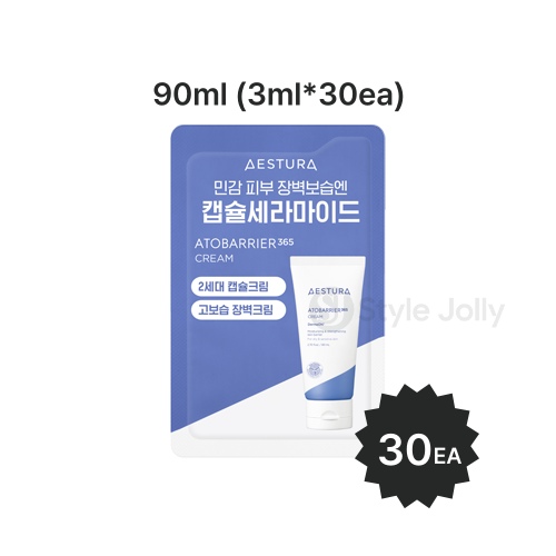 Aestura Atobarrier 365 Cream Sample 90ml (3ml*30ea)