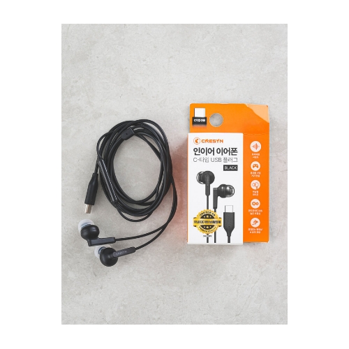 DAISO Cresyn Earphones_ C type Black/White