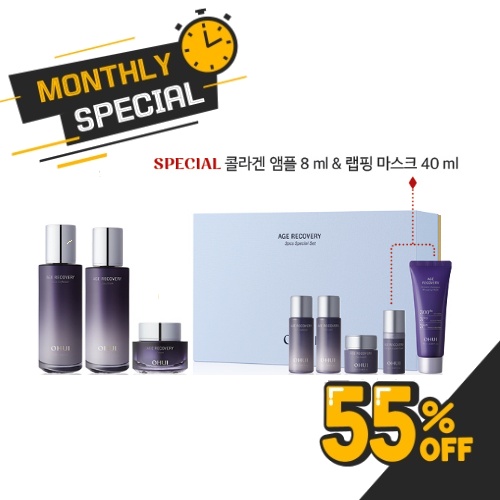 OHUI Age Recovery 3-Piece Special Set