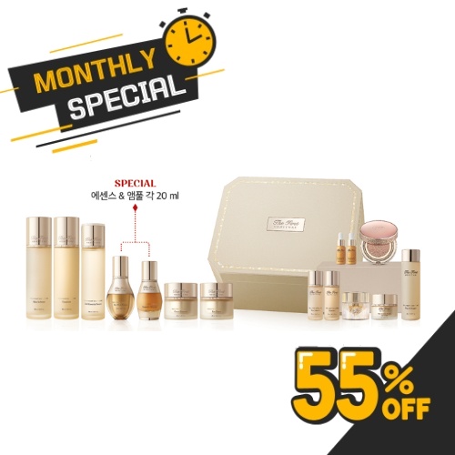 OHUI The First Geniture Prestige Set (Limited Mega Pack)