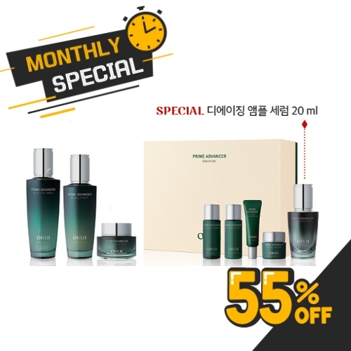 OHUI Prime Advancer De-aging Skincare Total 3 Items Set