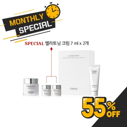 OHUI Extreme White Niacinamide 10% TX Melatoning Cream Set