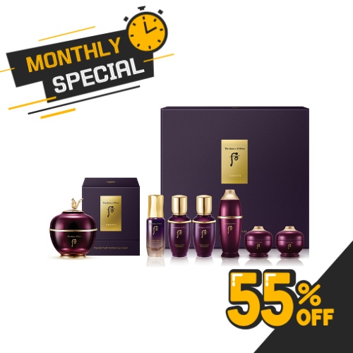 THE WHOO Hwanyu Imperial Youth Contour Eye Cream Special Set