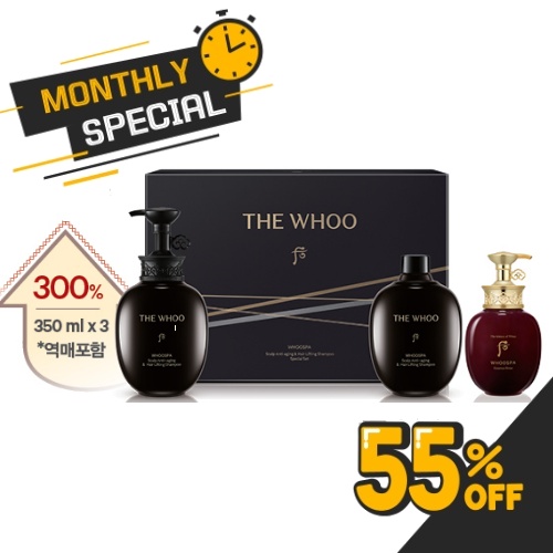 The Whoo WhooSpa Scalp Anti-Aging & Hair Lifting Shampoo Launch Special Set 