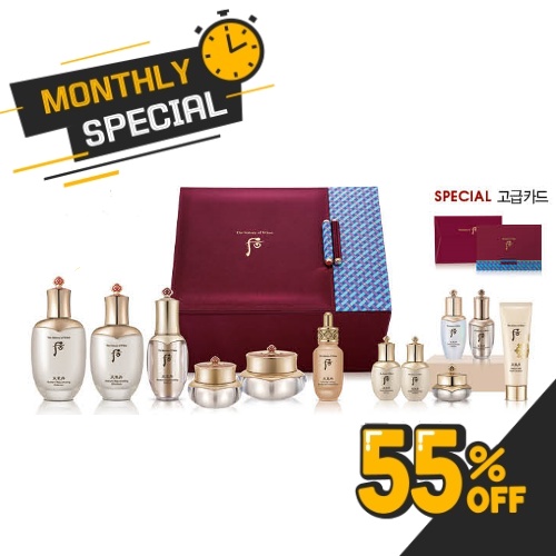 The History of Whoo Cheongidan Royal Set