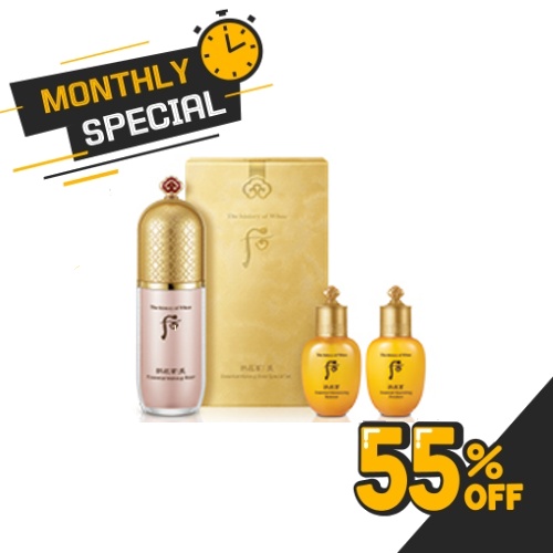 The WHOO Gongjinhyang Mi Essential Makeup Base Set