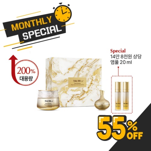 SUM37 Losec Summa Repair Eye Cream Large Special Set