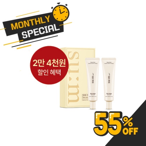 SUM37 Time Energy Hand Cream Duo Set