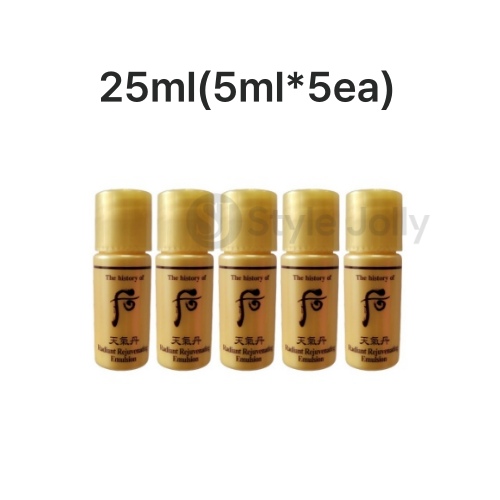 The Whoo Cheongidan Radiant Rejuvenating Emulsion Sample mini 5ml * 5pcs