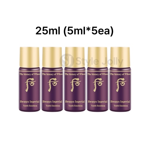 The Whoo Hwanyu Imperial Youth Emulsion Sample 25ml(5ml*5ea)