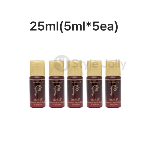 The Whoo Jinyulhyang Essential Revitalizing Emulsion Sample mini 5ml * 5pcs