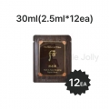 The Whoo Gongjinhyang Neck And Face Repair Sleeping Repair Mask 30ml Sample Sachet (2.5ml*12ea)