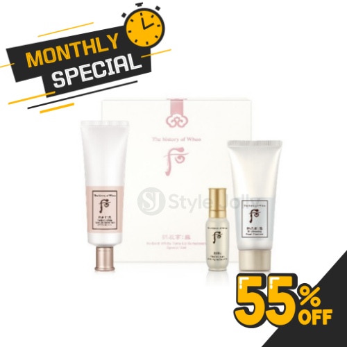 The History of Whoo Gongjinhyang Seol Radiant Tone-Up Sun Set