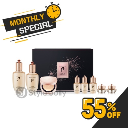 The History of Whoo Ultimate Rejuvenating Signature Set