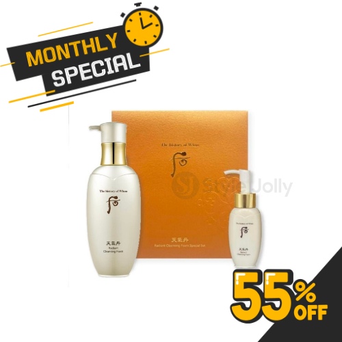 The History of Whoo Radiant Cleansing Foam Special Set