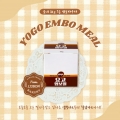 YOGO MAYO EmboMil 30g Embossing Powder Large Volume Gel Nail