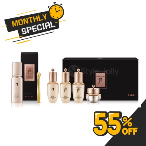 The History of Whoo Ultimate Regenerative Eye Lift Cream Set