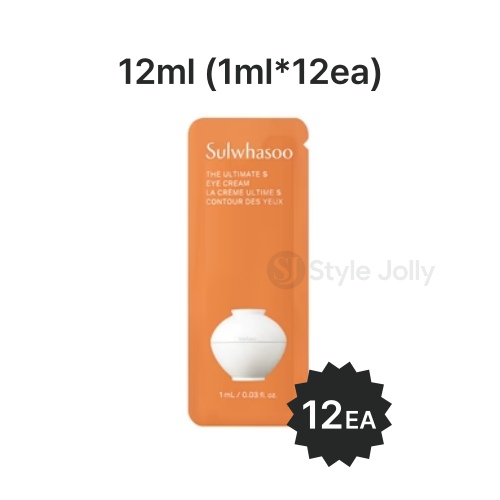 Sulwhasoo The Ultimate S Eye Cream Sample Sachet 1ml*12ea