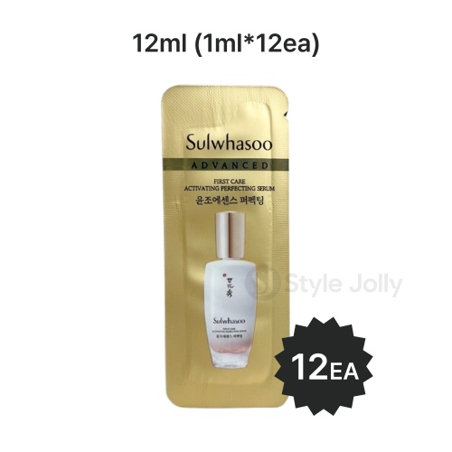 Sulwhasoo First Care Activating Perfecting Serum Sample Sachet 1ml*12pcs