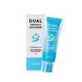 RiRe Dual Ampoule Sun Serum 60mL